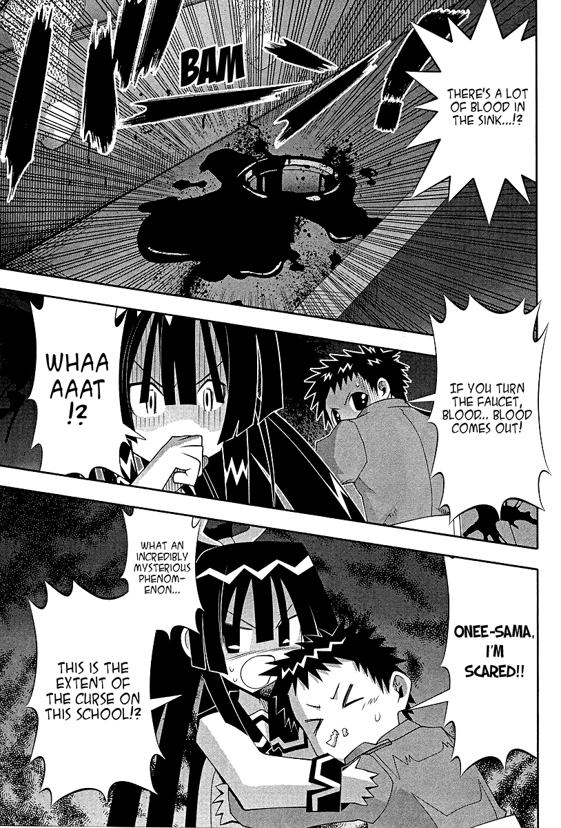 Seto No Hanayome Chapter 51 page 16 - Chapter 51: Brave Story [HQ]