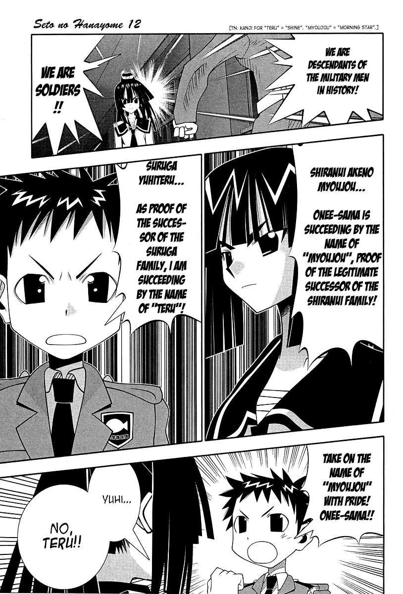 Seto No Hanayome Chapter 51 page 18 - Chapter 51: Brave Story [HQ]
