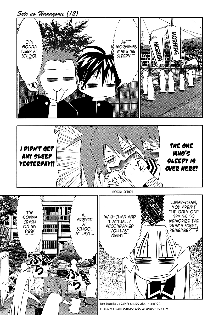 Seto No Hanayome Chapter 51 page 2 - Chapter 51: Brave Story [HQ]