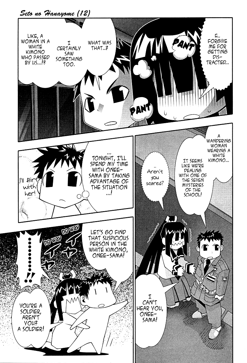 Seto No Hanayome Chapter 51 page 22 - Chapter 51: Brave Story [HQ]