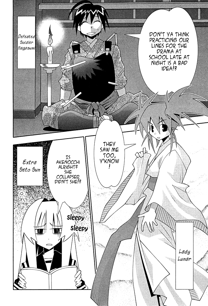 Seto No Hanayome Chapter 51 page 26 - Chapter 51: Brave Story [HQ]