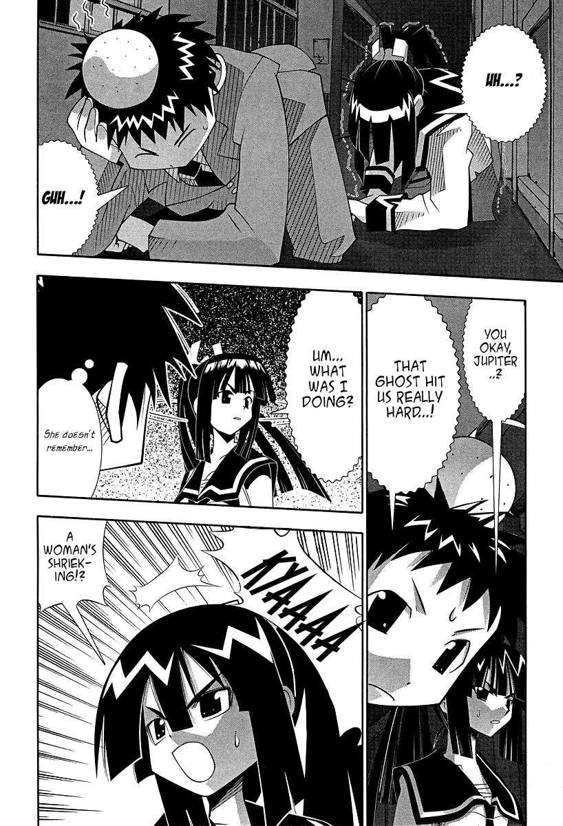 Seto No Hanayome Chapter 51 page 28 - Chapter 51: Brave Story [HQ]