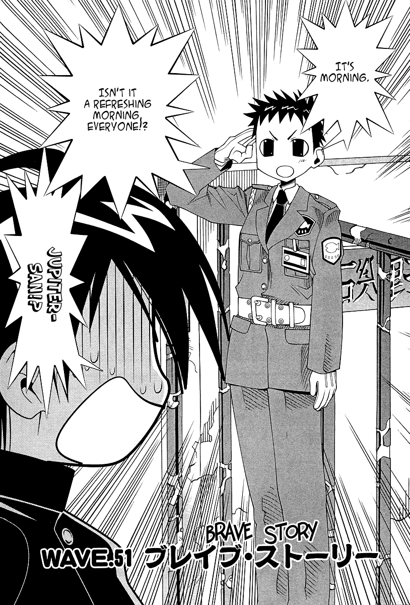Seto No Hanayome Chapter 51 page 3 - Chapter 51: Brave Story [HQ]
