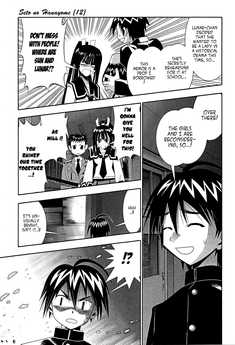 Seto No Hanayome Chapter 51 page 31 - Chapter 51: Brave Story [HQ]