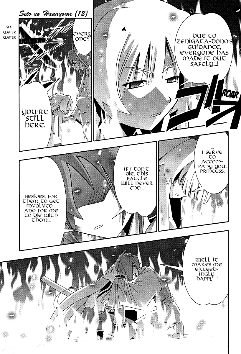 Seto No Hanayome Chapter 51 page 34 - Chapter 51: Brave Story [HQ]