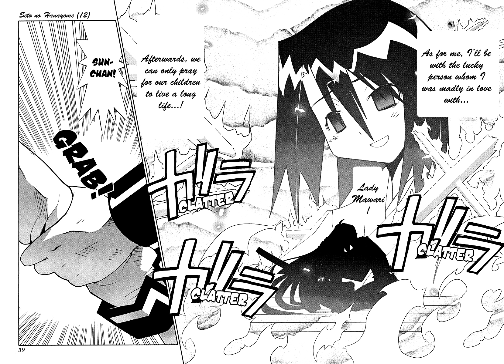 Seto No Hanayome Chapter 51 page 35 - Chapter 51: Brave Story [HQ]