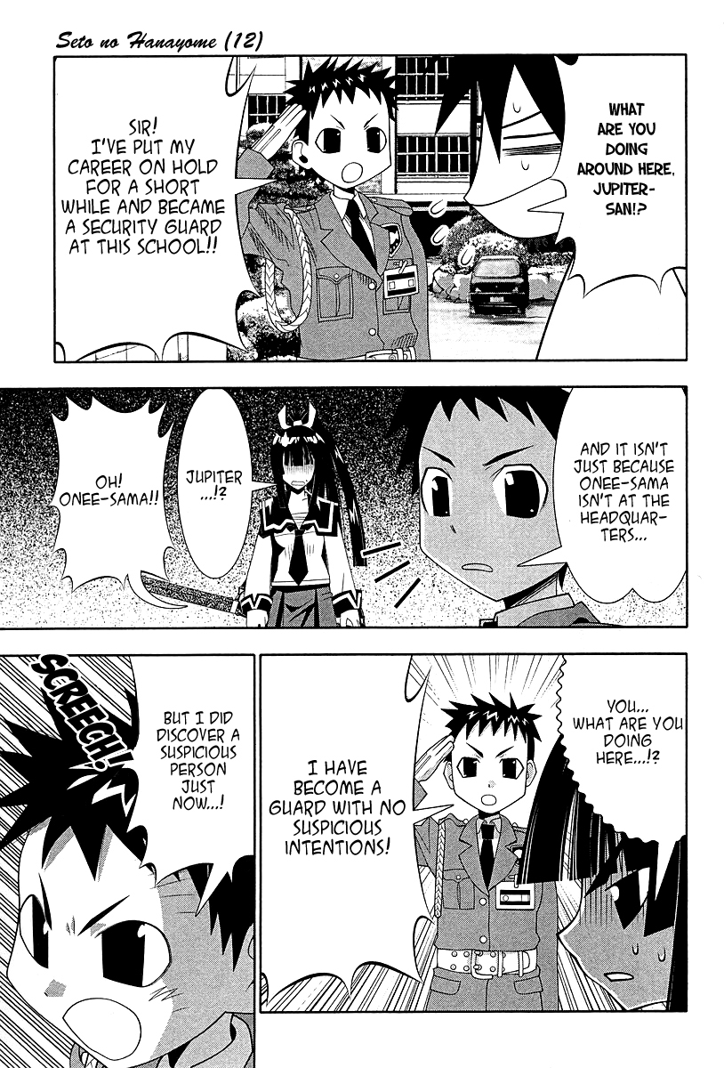 Seto No Hanayome Chapter 51 page 4 - Chapter 51: Brave Story [HQ]