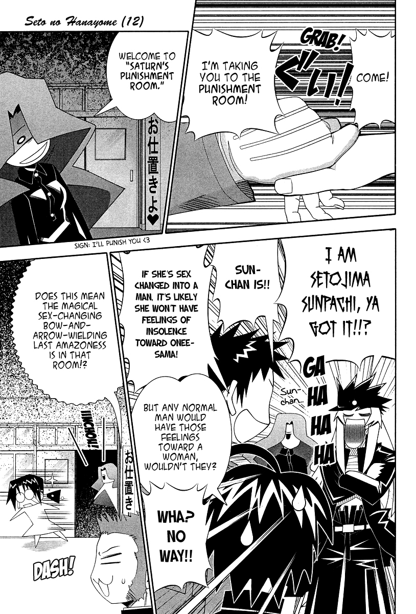 Seto No Hanayome Chapter 51 page 6 - Chapter 51: Brave Story [HQ]