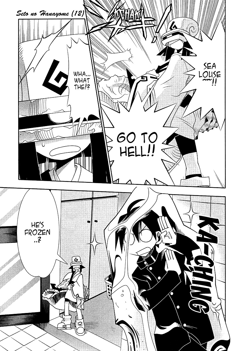 Seto No Hanayome Chapter 52 page 10 - Chapter 52: Be with You [HQ]