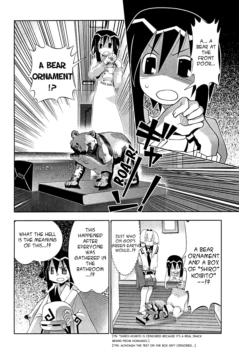 Seto No Hanayome Chapter 52 page 13 - Chapter 52: Be with You [HQ]