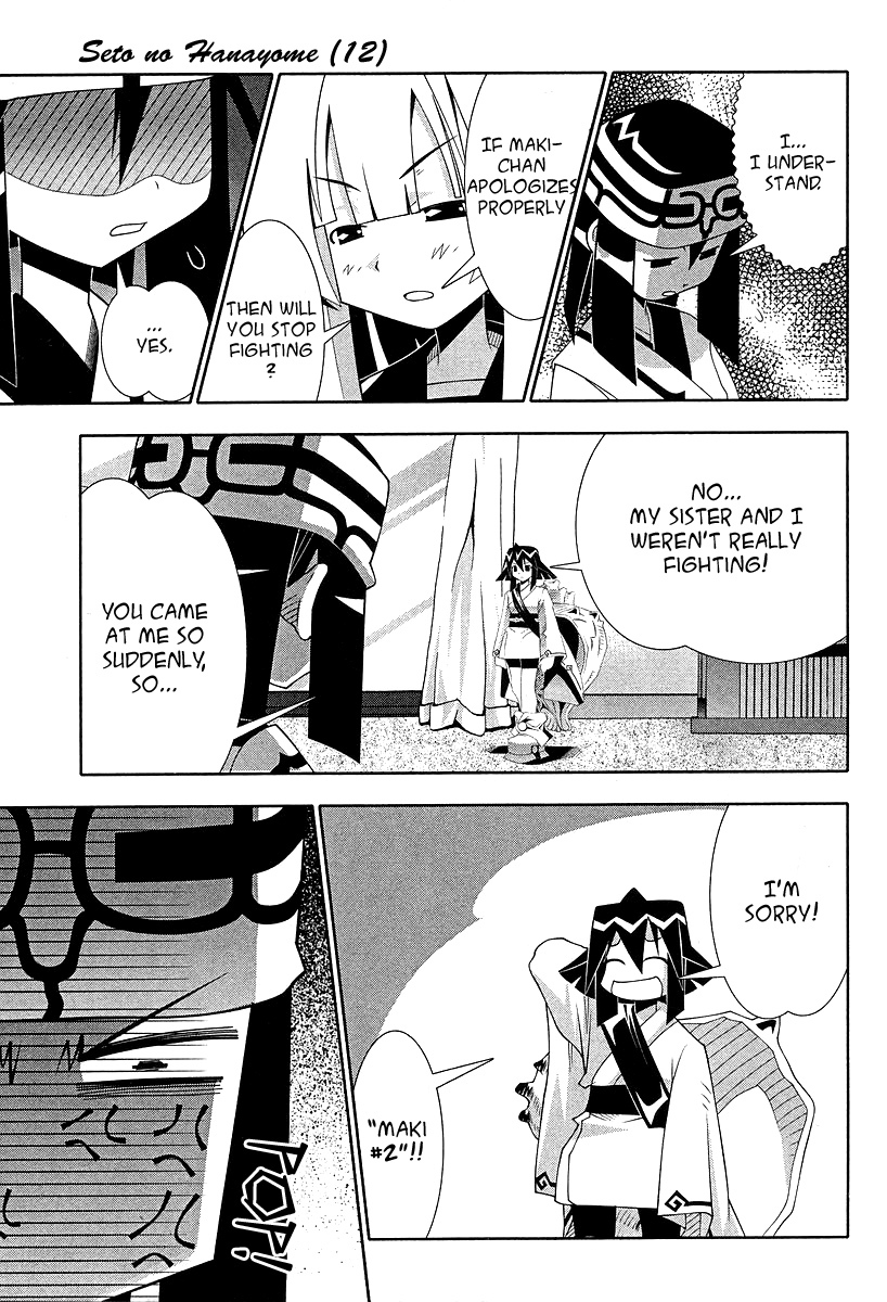 Seto No Hanayome Chapter 52 page 30 - Chapter 52: Be with You [HQ]