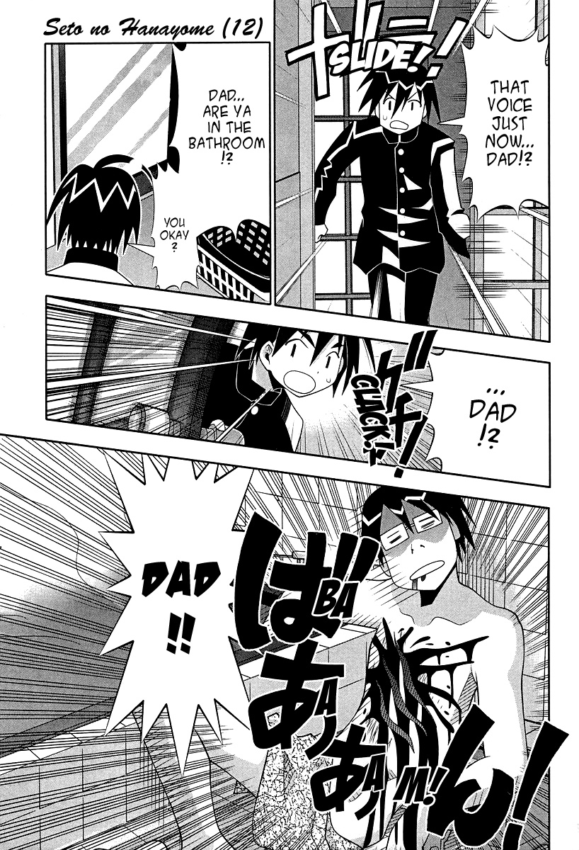 Seto No Hanayome Chapter 52 page 4 - Chapter 52: Be with You [HQ]