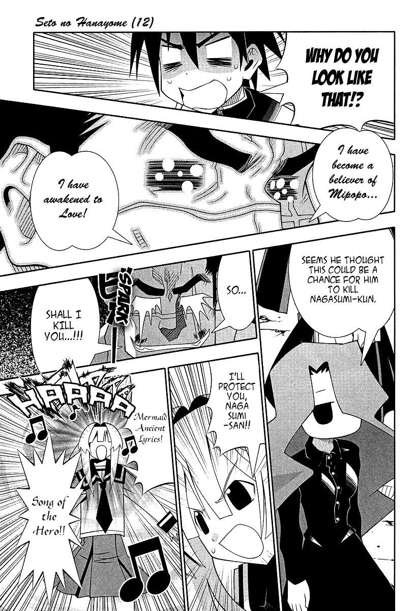 Seto No Hanayome Chapter 53 page 32 - Chapter 53: New Love in Tokyo [HQ]