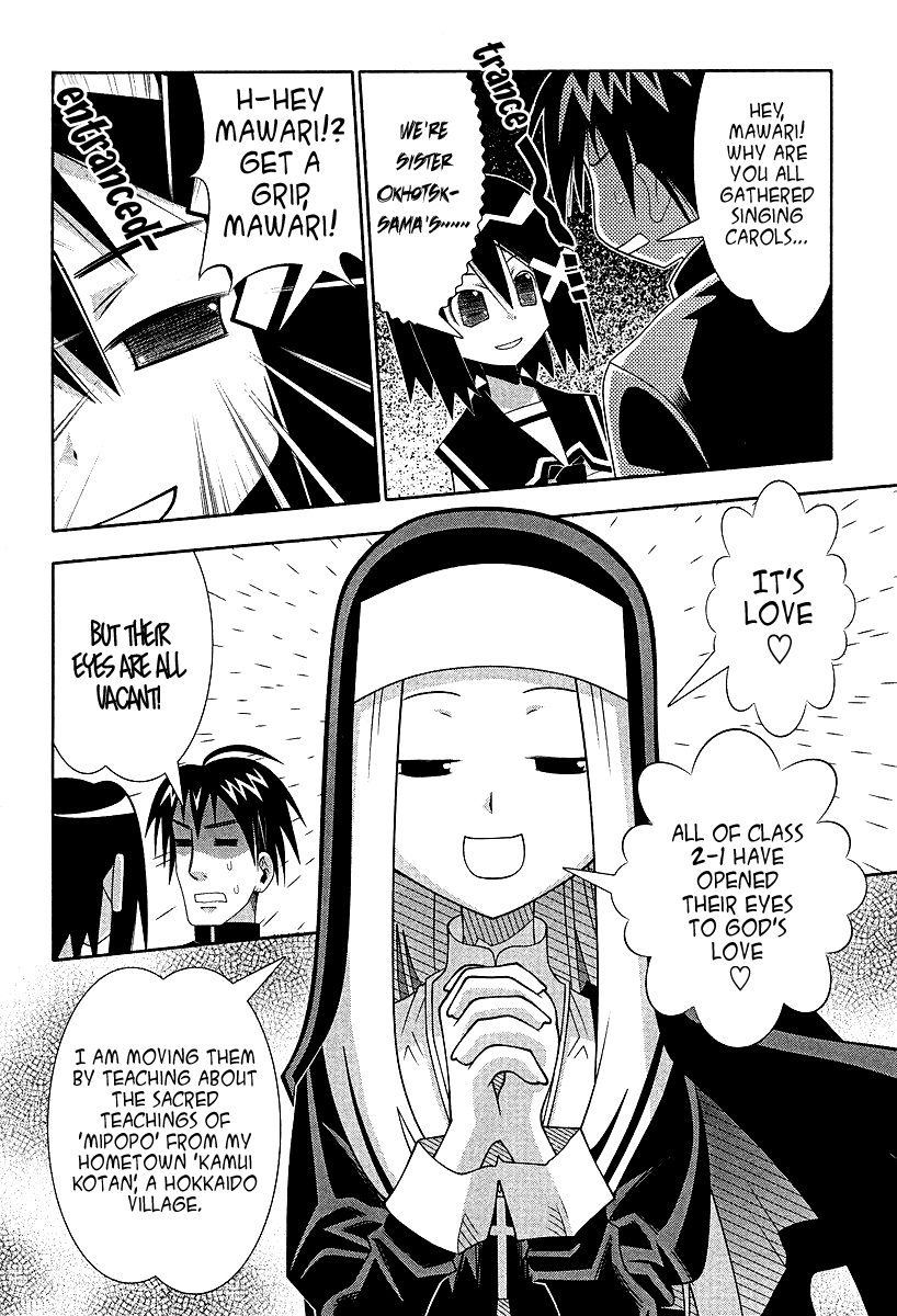 Seto No Hanayome Chapter 53 page 7 - Chapter 53: New Love in Tokyo [HQ]