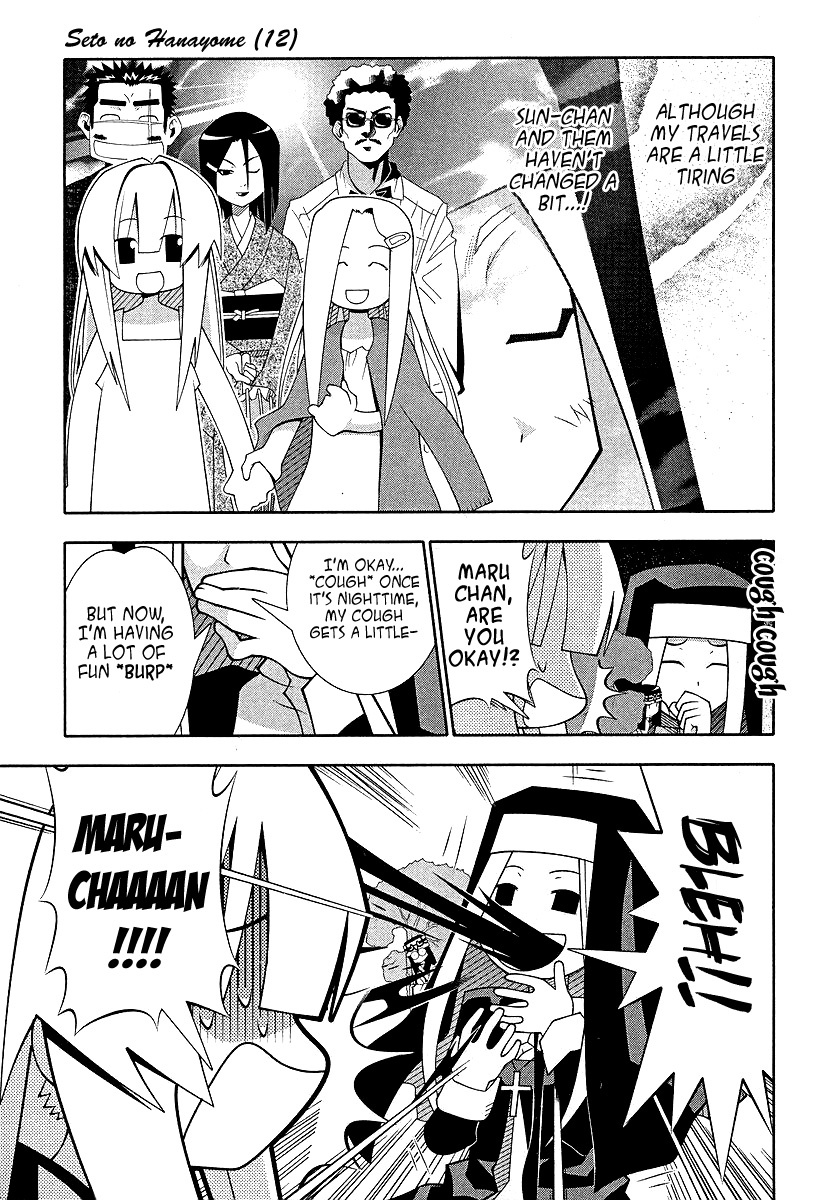 Seto No Hanayome Chapter 54 page 14 - Chapter 54: Nightmare Before Christmas [HQ]