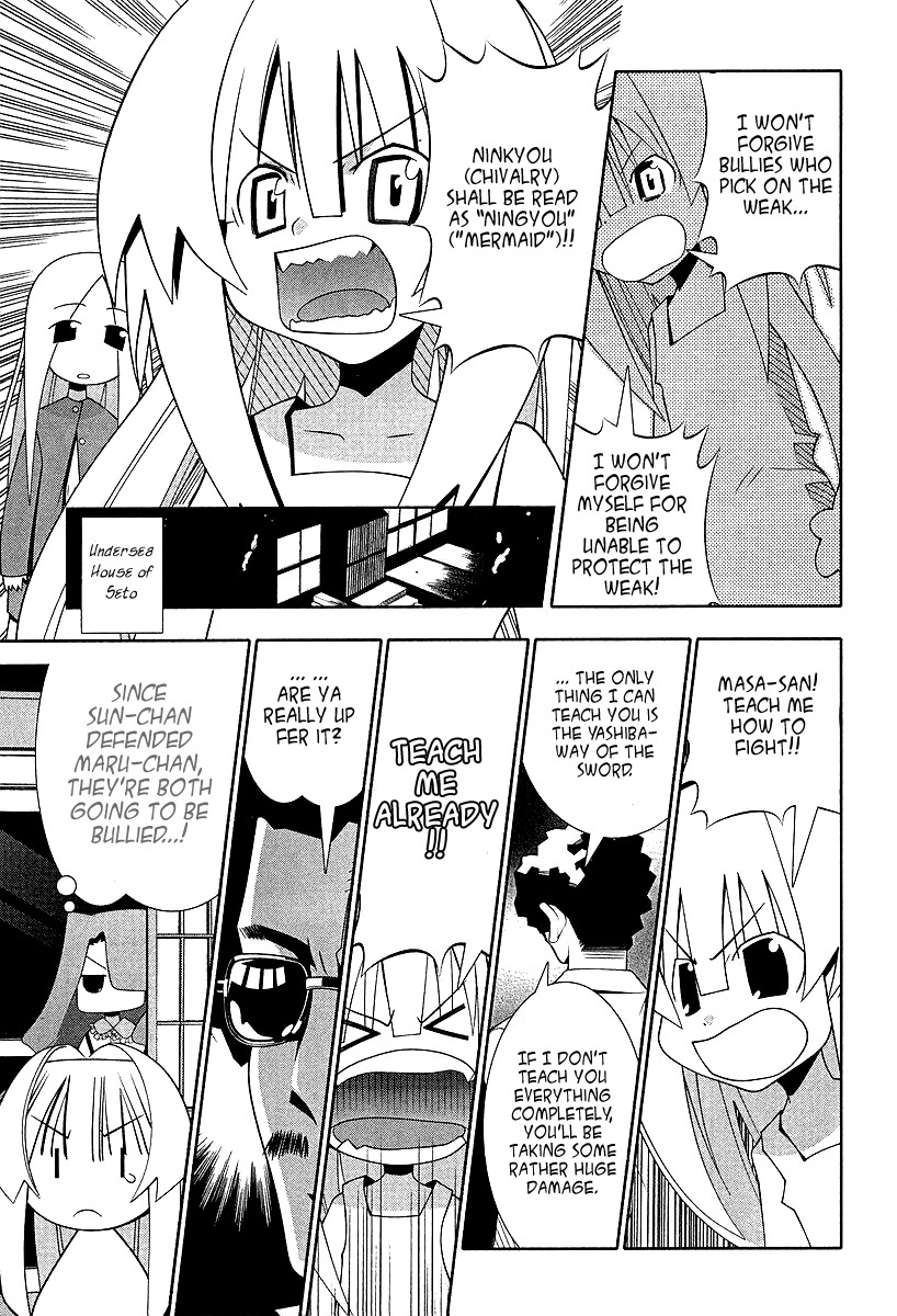 Seto No Hanayome Chapter 54 page 30 - Chapter 54: Nightmare Before Christmas [HQ]