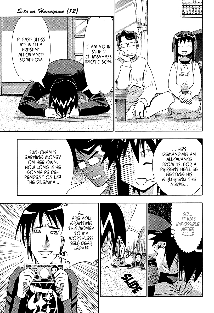 Seto No Hanayome Chapter 54 page 4 - Chapter 54: Nightmare Before Christmas [HQ]