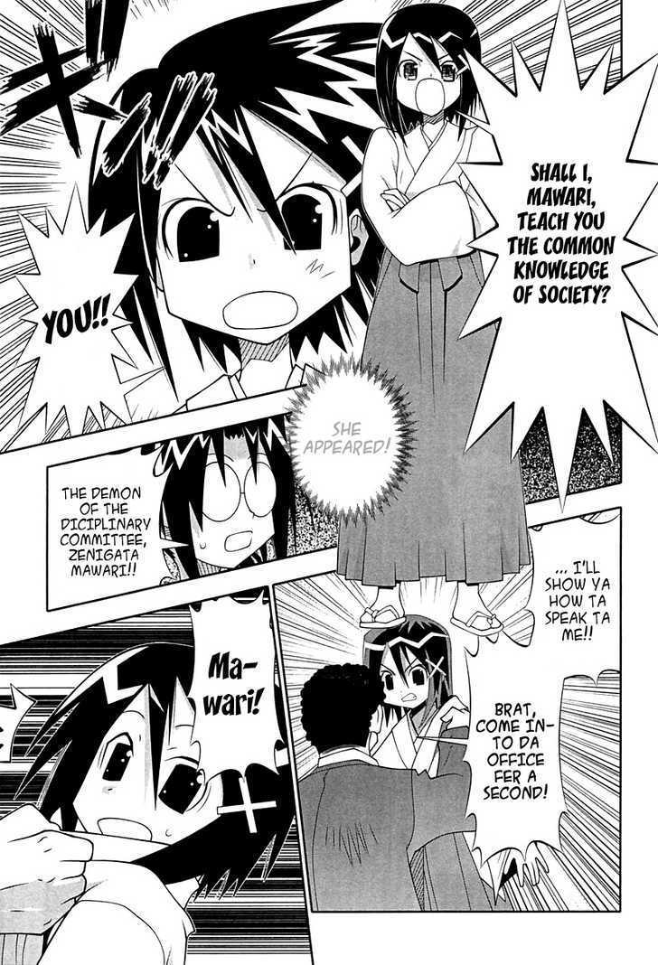 Seto No Hanayome Chapter 55 page 16 - Chapter 55: Nice Guys of the Rogue World