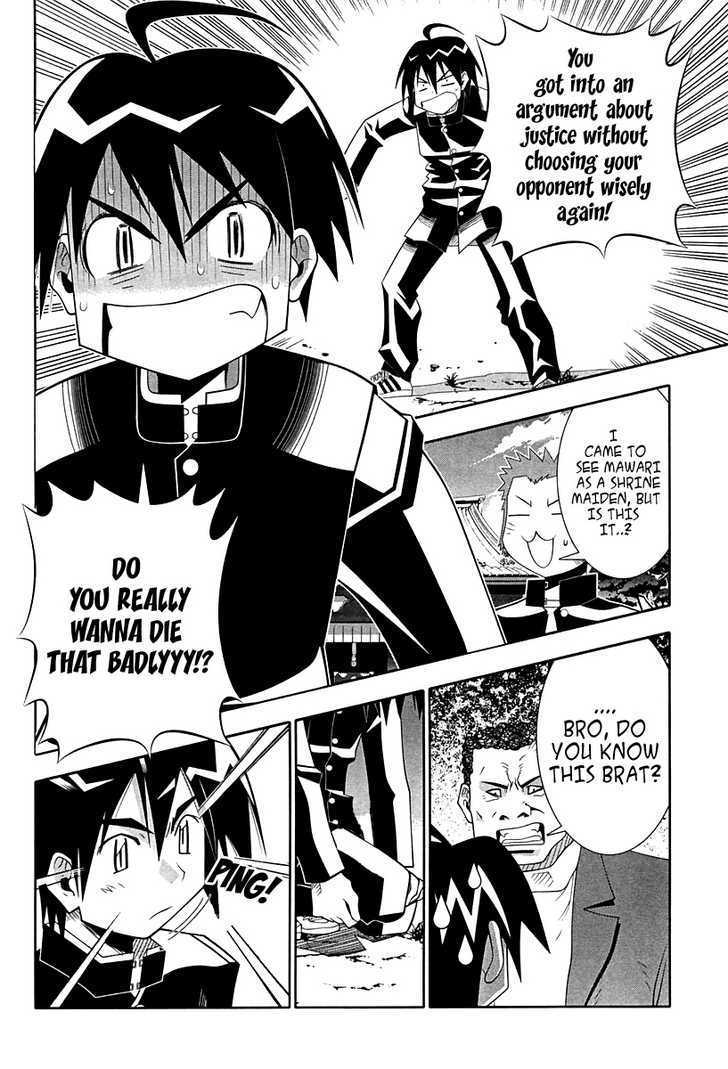 Seto No Hanayome Chapter 55 page 17 - Chapter 55: Nice Guys of the Rogue World
