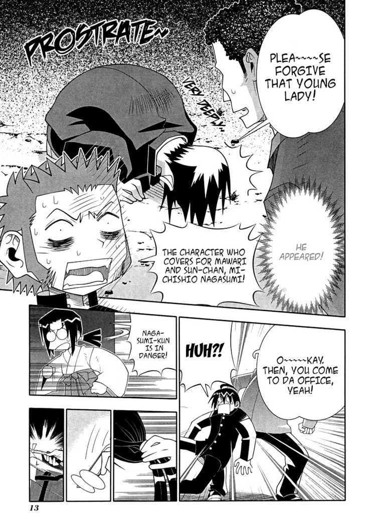 Seto No Hanayome Chapter 55 page 18 - Chapter 55: Nice Guys of the Rogue World