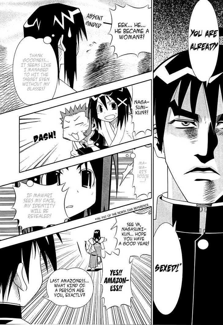 Seto No Hanayome Chapter 55 page 20 - Chapter 55: Nice Guys of the Rogue World