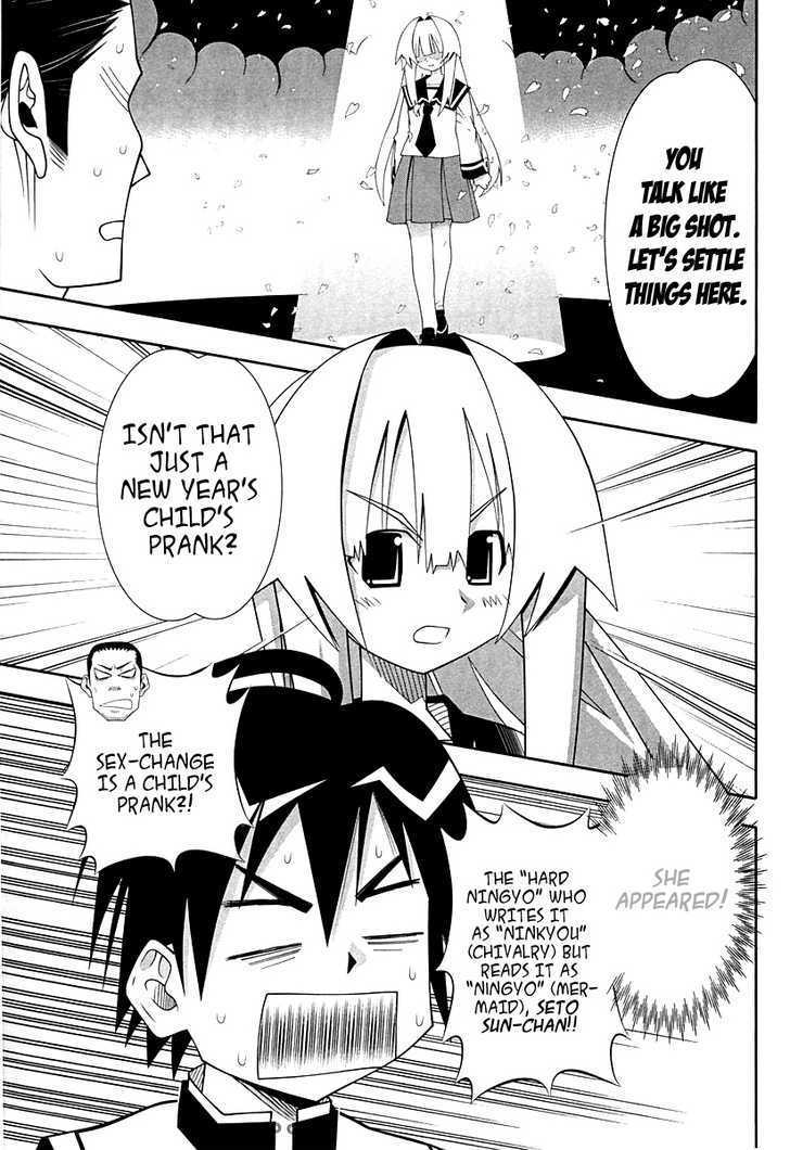 Seto No Hanayome Chapter 55 page 22 - Chapter 55: Nice Guys of the Rogue World