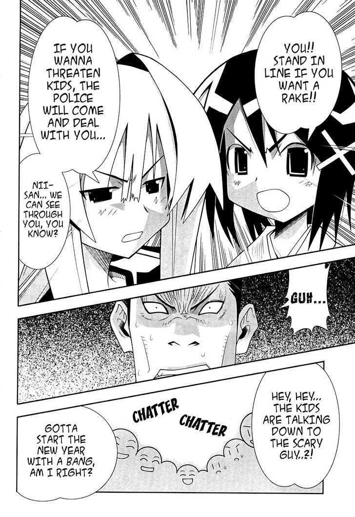Seto No Hanayome Chapter 55 page 25 - Chapter 55: Nice Guys of the Rogue World