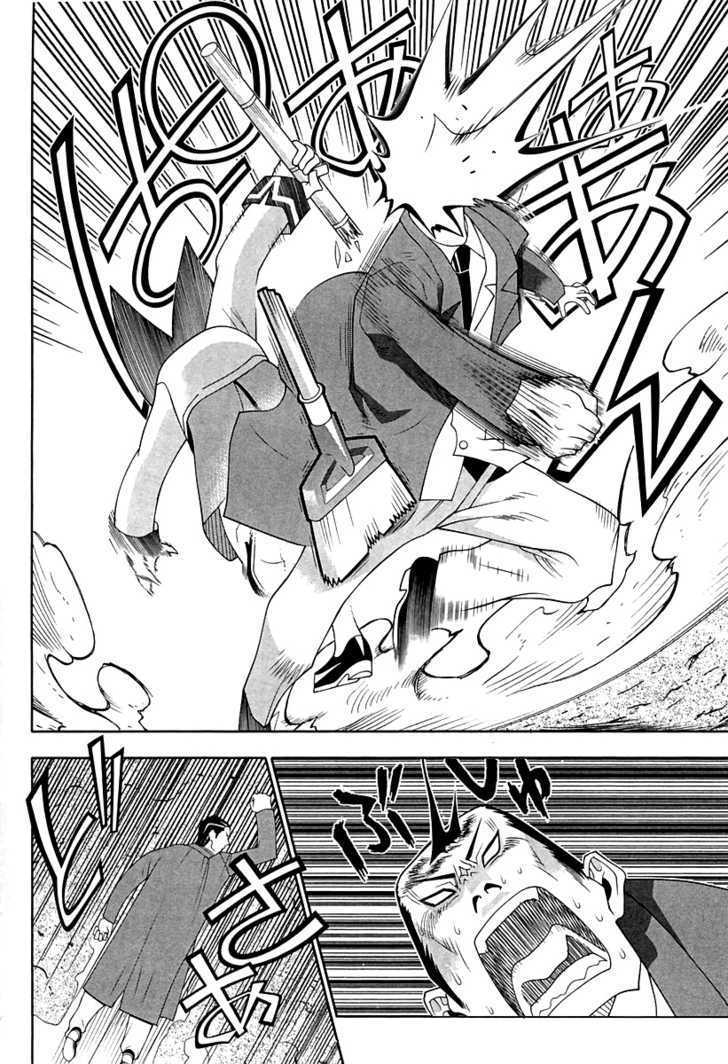 Seto No Hanayome Chapter 55 page 27 - Chapter 55: Nice Guys of the Rogue World