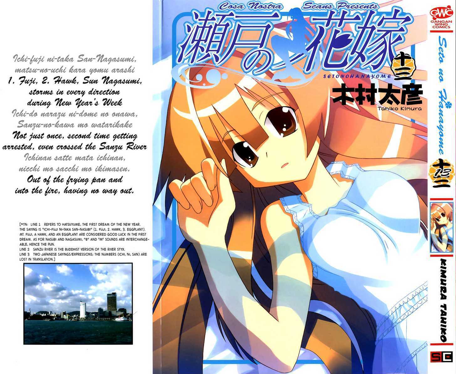 Seto No Hanayome Chapter 55 page 3 - Chapter 55: Nice Guys of the Rogue World