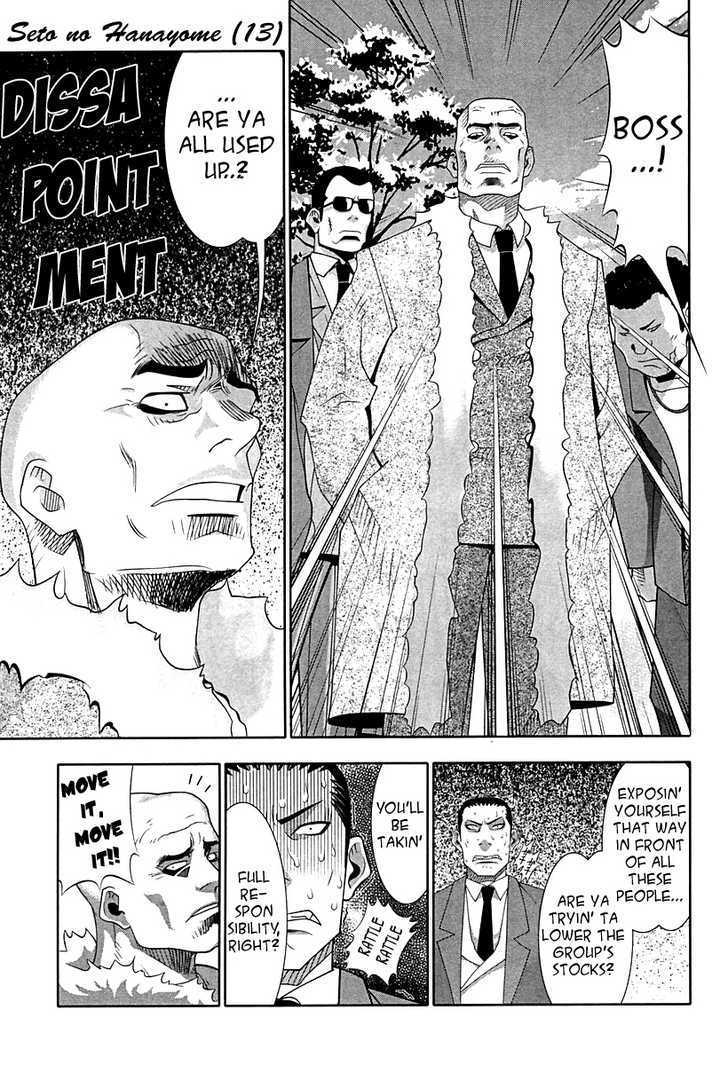 Seto No Hanayome Chapter 55 page 30 - Chapter 55: Nice Guys of the Rogue World