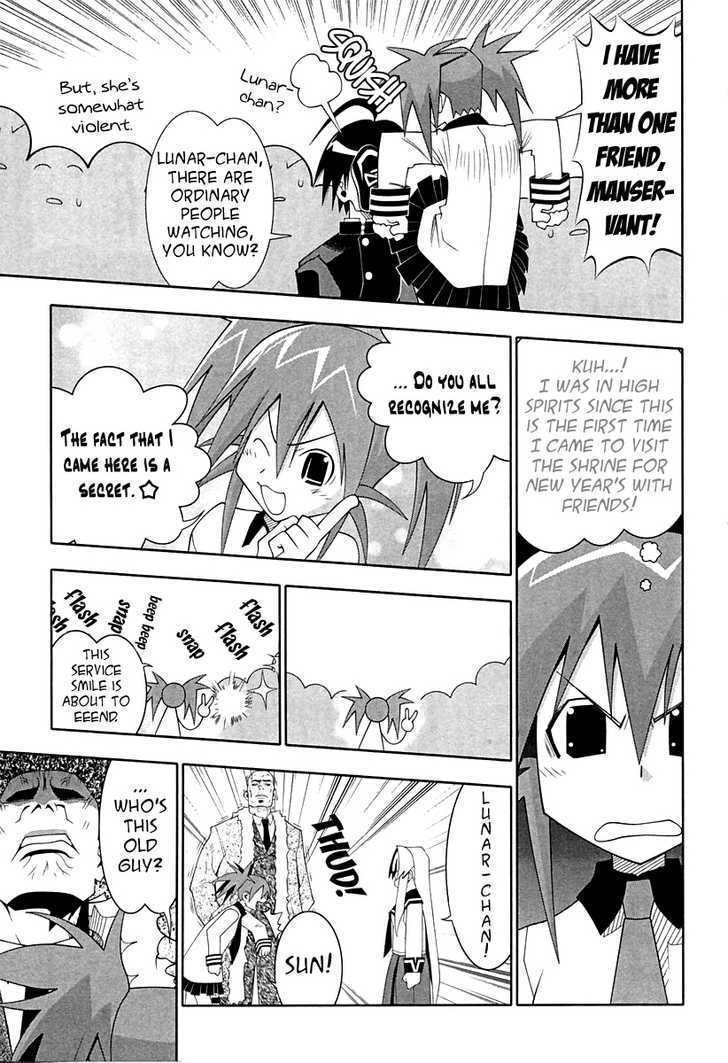Seto No Hanayome Chapter 55 page 32 - Chapter 55: Nice Guys of the Rogue World