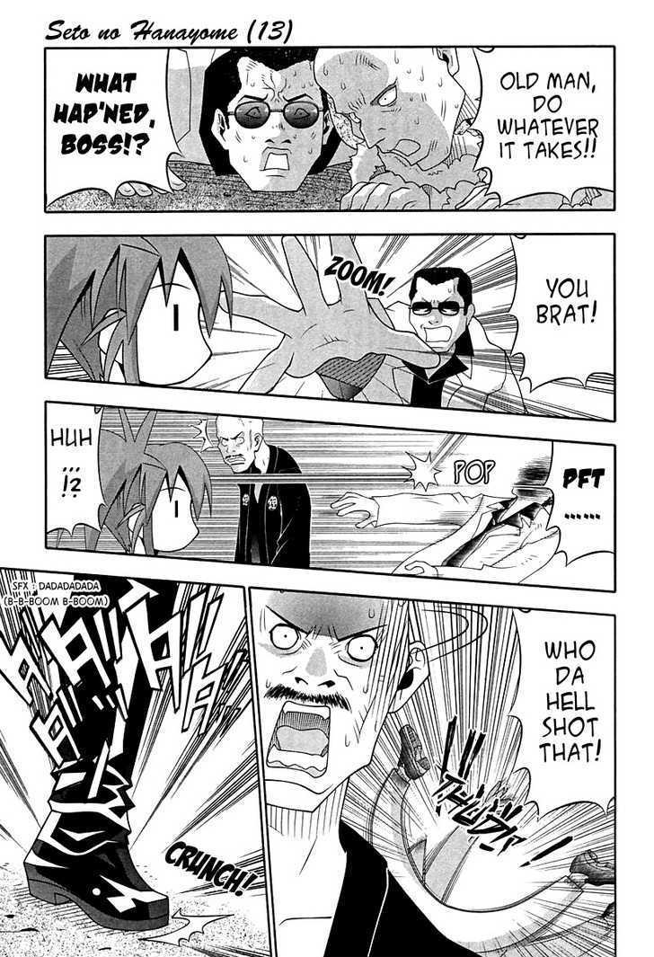 Seto No Hanayome Chapter 55 page 34 - Chapter 55: Nice Guys of the Rogue World