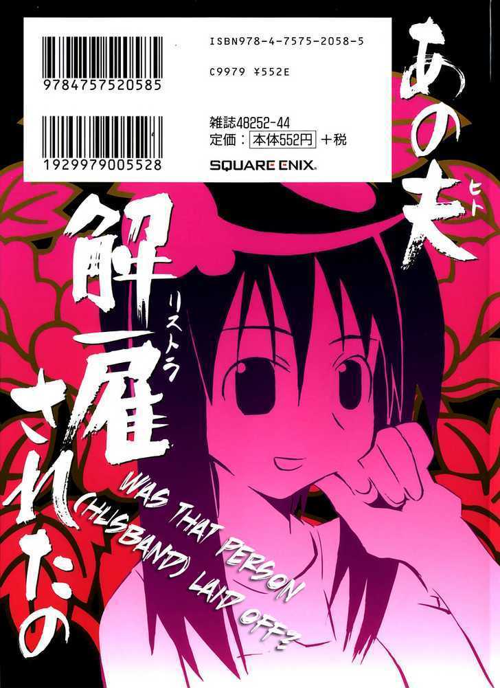Seto No Hanayome Chapter 55 page 4 - Chapter 55: Nice Guys of the Rogue World