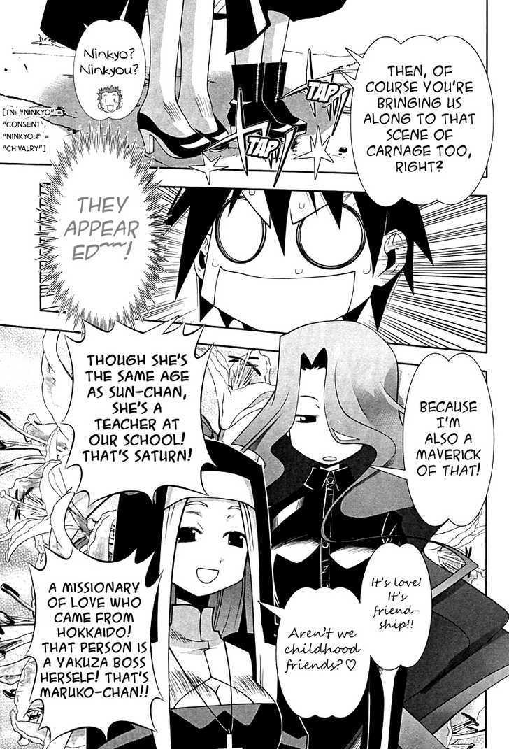 Seto No Hanayome Chapter 55 page 45 - Chapter 55: Nice Guys of the Rogue World
