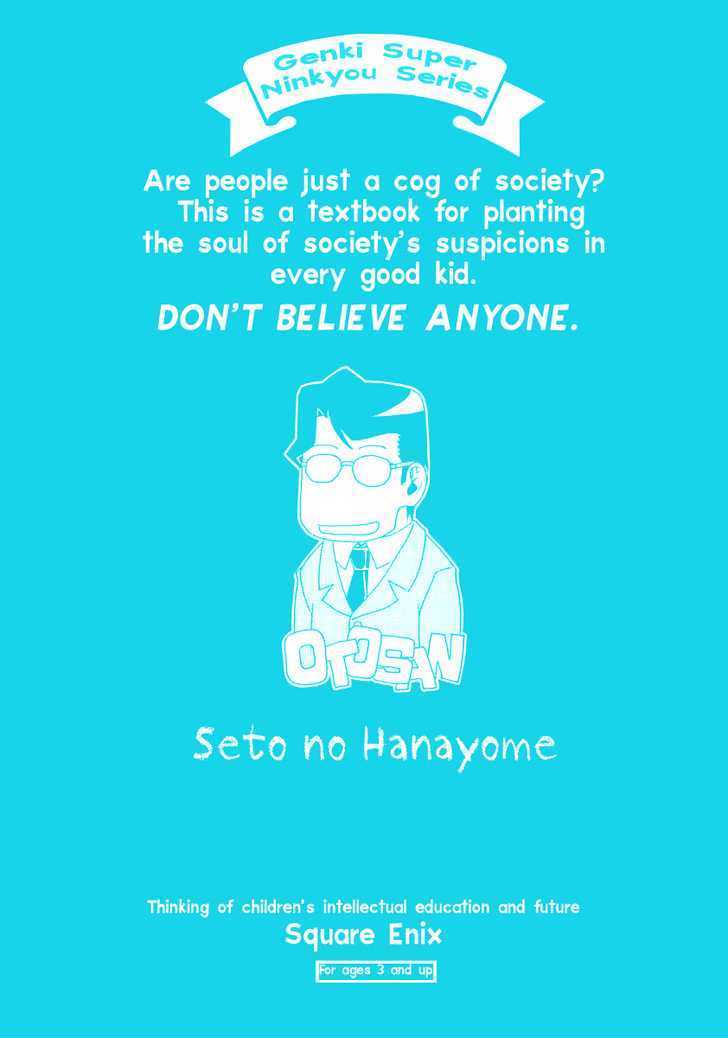 Seto No Hanayome Chapter 55 page 6 - Chapter 55: Nice Guys of the Rogue World