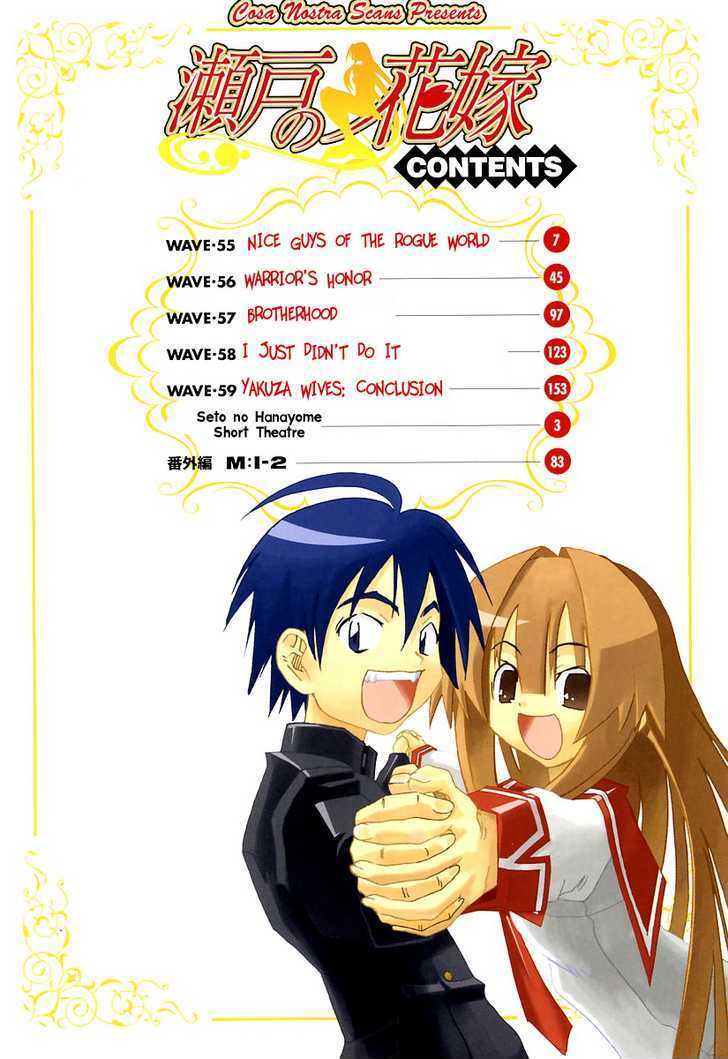 Seto No Hanayome Chapter 55 page 7 - Chapter 55: Nice Guys of the Rogue World