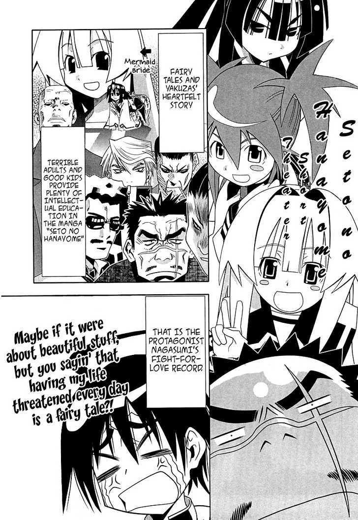 Seto No Hanayome Chapter 55 page 8 - Chapter 55: Nice Guys of the Rogue World