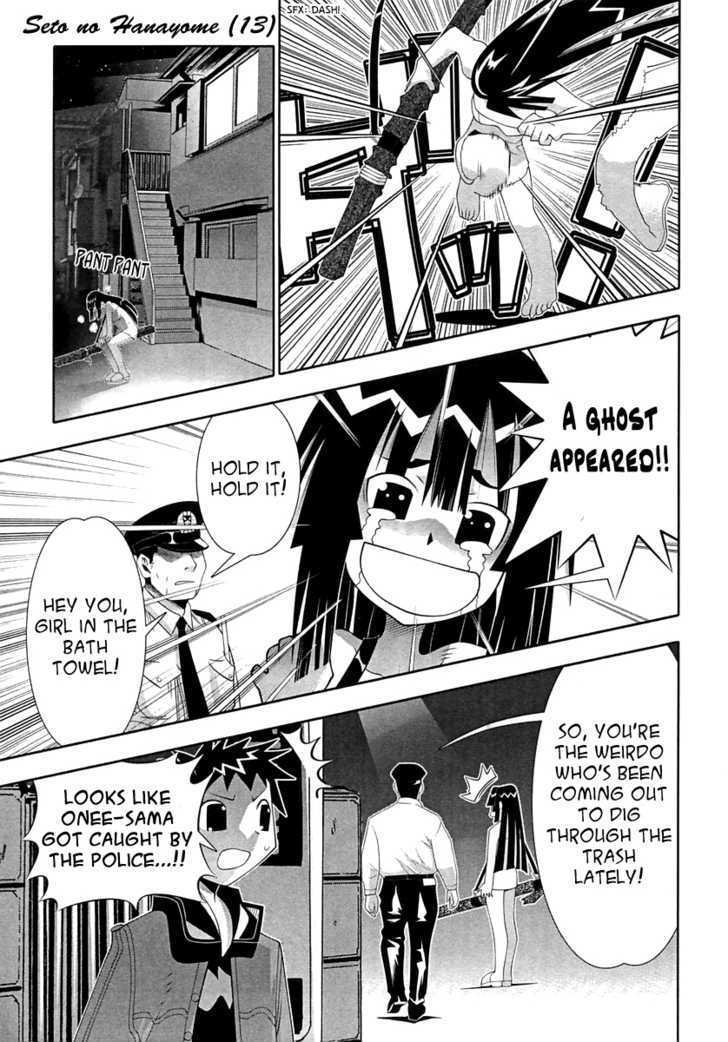 Seto No Hanayome Chapter 56.1 page 14 - Chapter 56.1: Extra - Mission Impossible 2