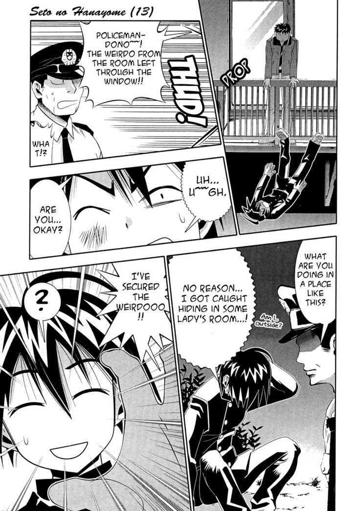 Seto No Hanayome Chapter 56.1 page 16 - Chapter 56.1: Extra - Mission Impossible 2
