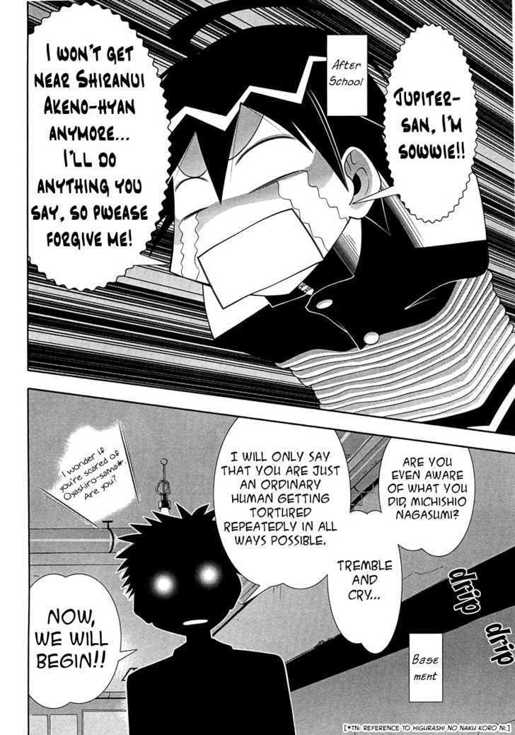 Seto No Hanayome Chapter 56.1 page 5 - Chapter 56.1: Extra - Mission Impossible 2