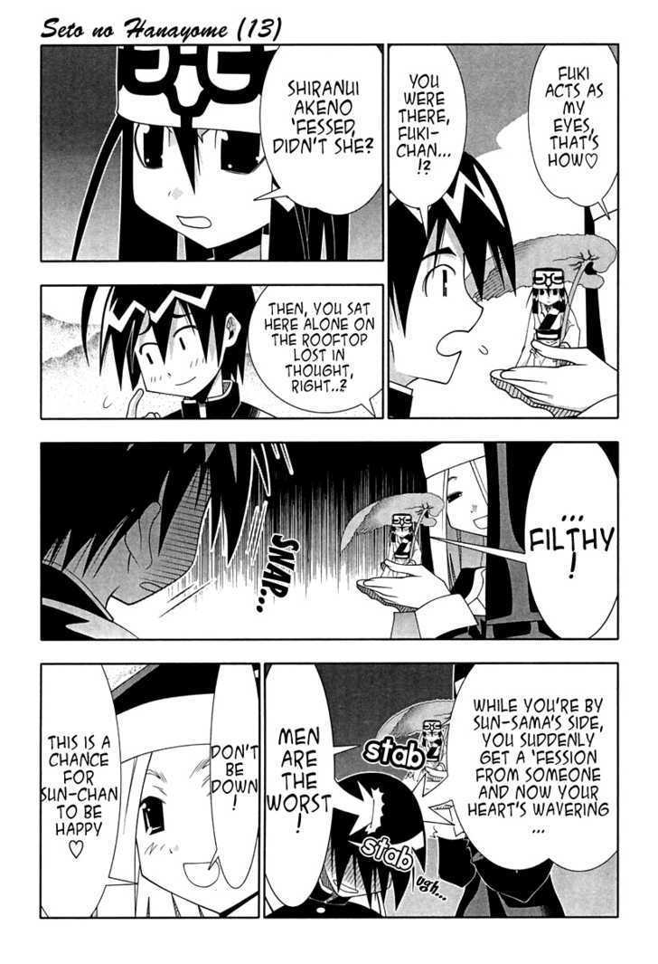 Seto No Hanayome Chapter 56 page 20 - Chapter 56: Warrior's Honor