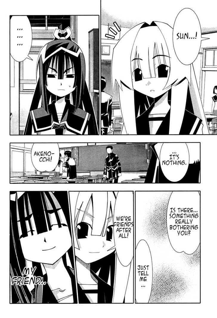 Seto No Hanayome Chapter 56 page 23 - Chapter 56: Warrior's Honor