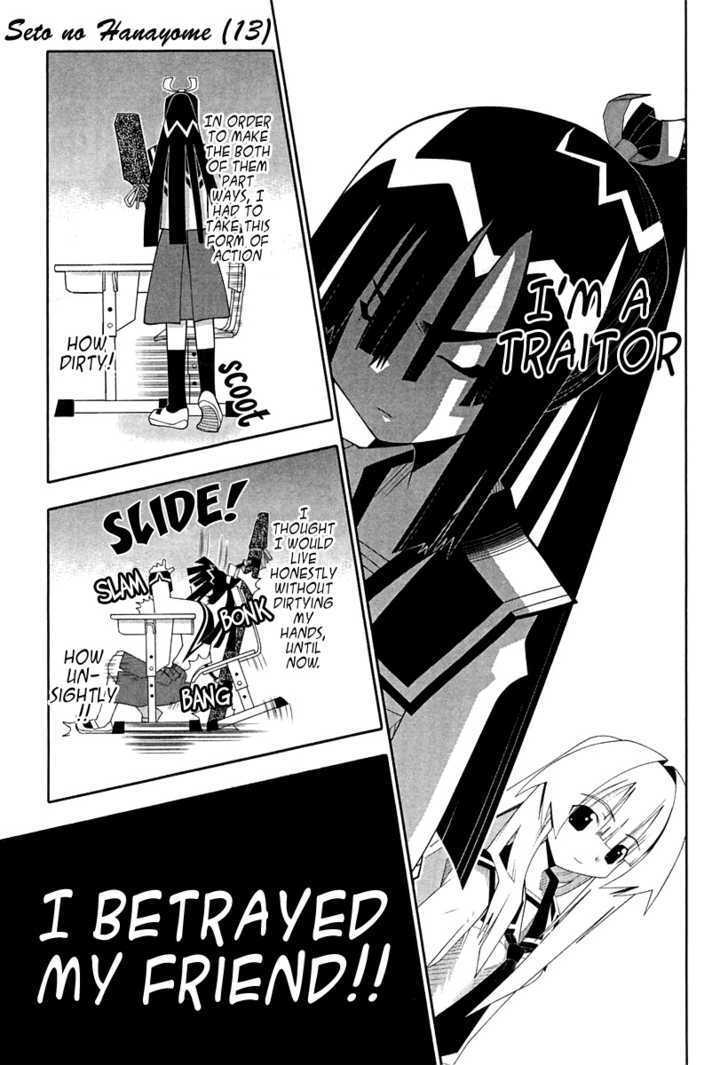 Seto No Hanayome Chapter 56 page 24 - Chapter 56: Warrior's Honor