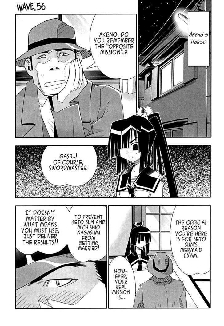 Seto No Hanayome Chapter 56 page 3 - Chapter 56: Warrior's Honor