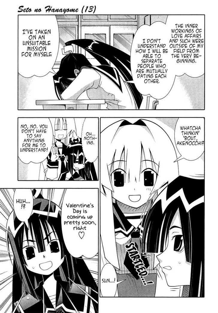 Seto No Hanayome Chapter 56 page 5 - Chapter 56: Warrior's Honor