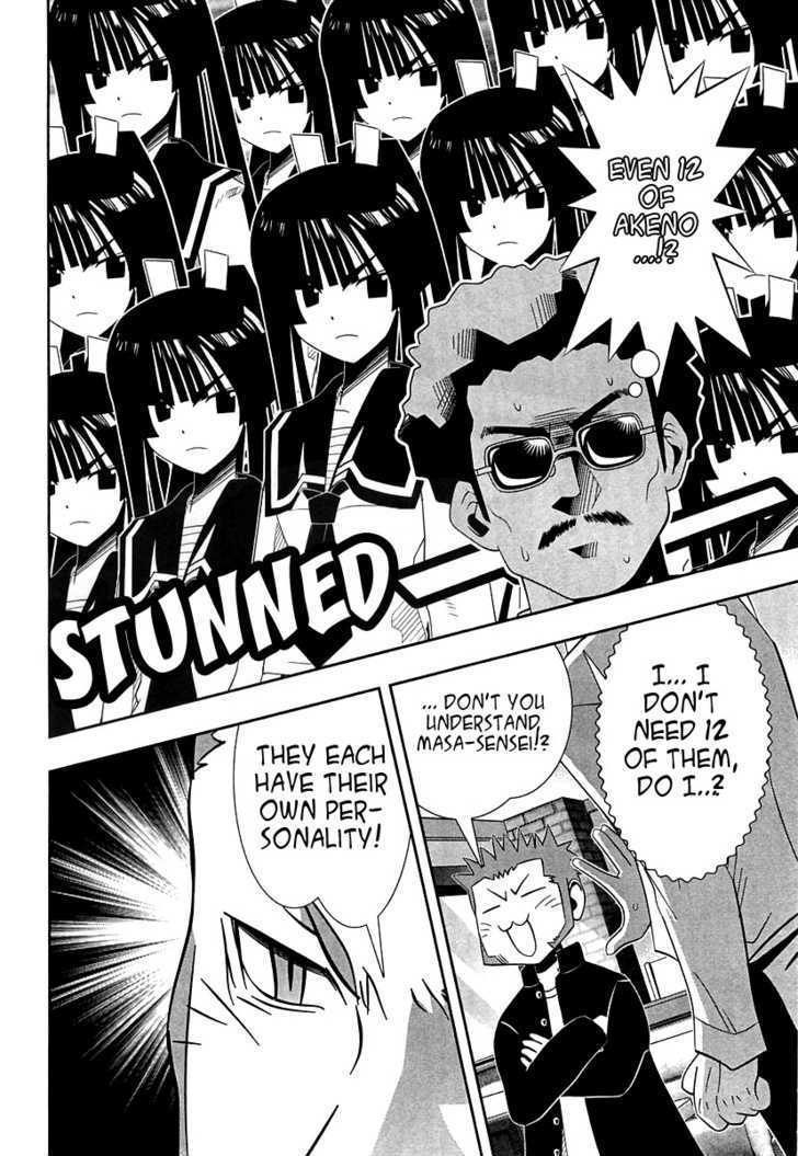 Seto No Hanayome Chapter 57 page 10 - Chapter 57: Brotherhood