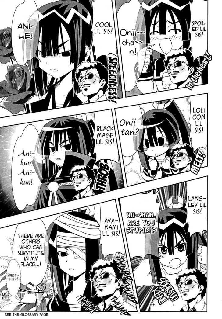 Seto No Hanayome Chapter 57 page 11 - Chapter 57: Brotherhood