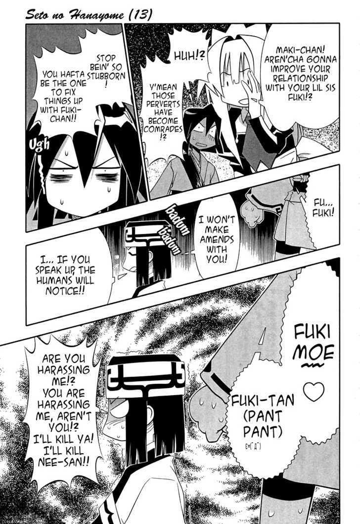 Seto No Hanayome Chapter 57 page 13 - Chapter 57: Brotherhood