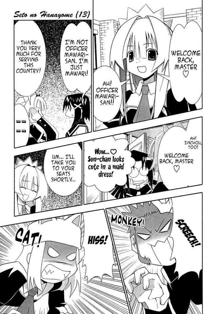 Seto No Hanayome Chapter 57 page 15 - Chapter 57: Brotherhood