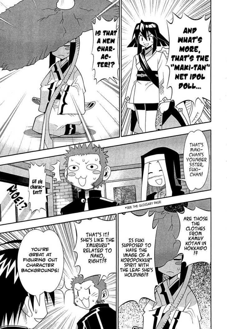 Seto No Hanayome Chapter 57 page 5 - Chapter 57: Brotherhood